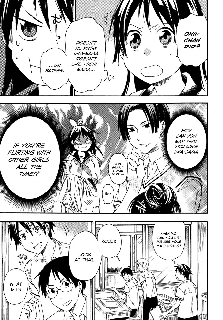 Inari, Konkon, Koi Iroha Chapter 15 23